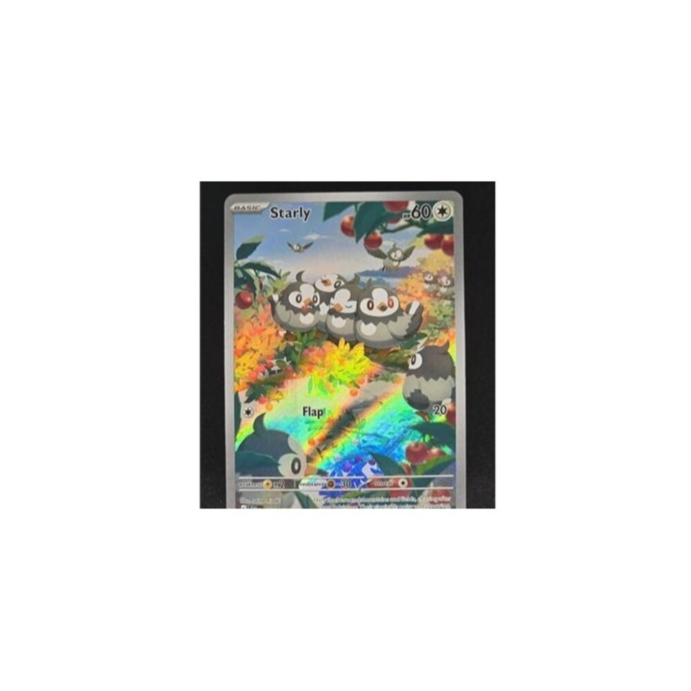 Pokemon Starly Illustration Rare IR Full Art Holo 221/198 Scarlet & Violet